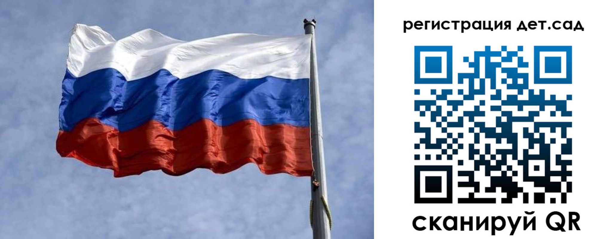 временная регистрация госуслуги в Строителе